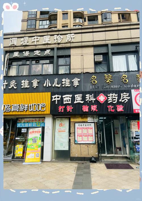 武漢保健之旅：傳統(tǒng)推拿與藥浴體驗(yàn),，放松身心的絕佳選擇